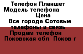 Телефон-Планшет › Модель телефона ­ Lenovo TAB 3 730X › Цена ­ 11 000 - Все города Сотовые телефоны и связь » Продам телефон   . Псковская обл.,Псков г.